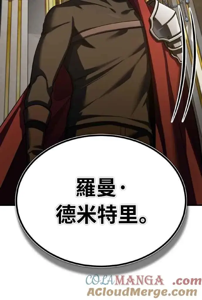 《天魔的不凡重生》第157话 战争依旧持续图55