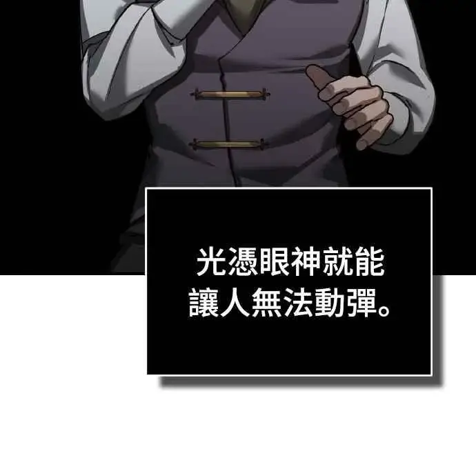 《天魔的不凡重生》第157话 战争依旧持续图62