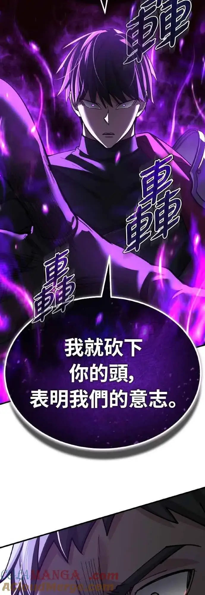 《天魔的不凡重生》第157话 战争依旧持续图67