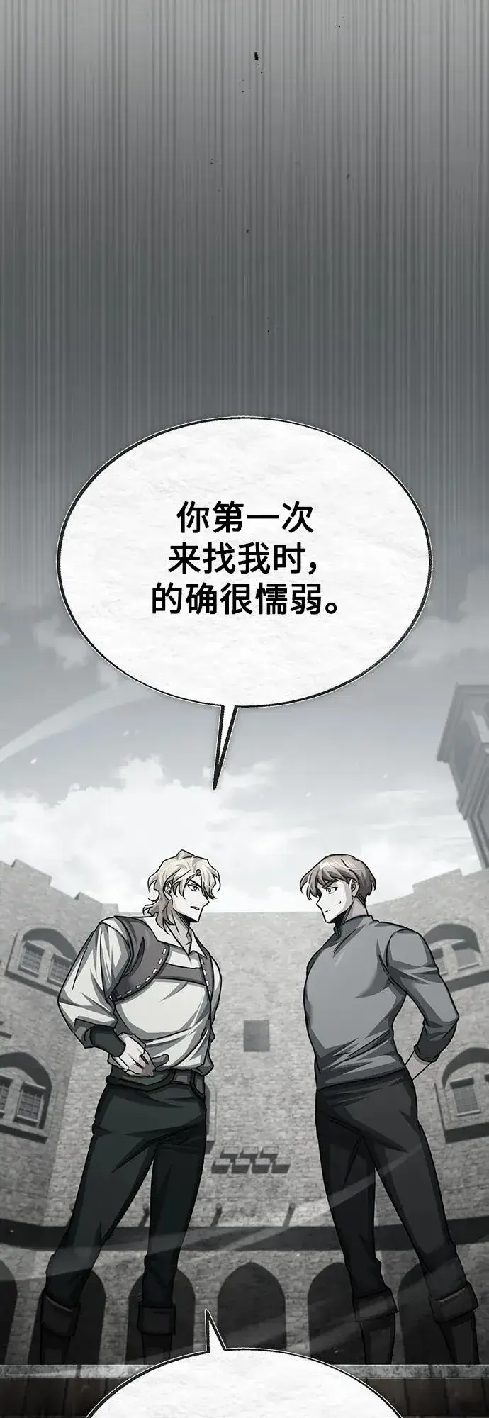 《天魔的不凡重生》[第83话] 汉德森的变化图47