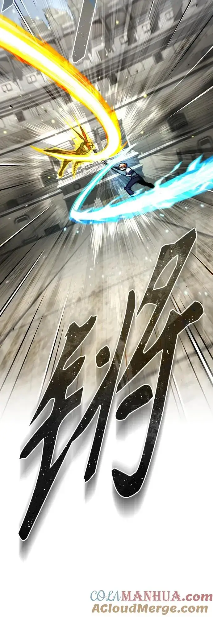 《天魔的不凡重生》[第83话] 汉德森的变化图55