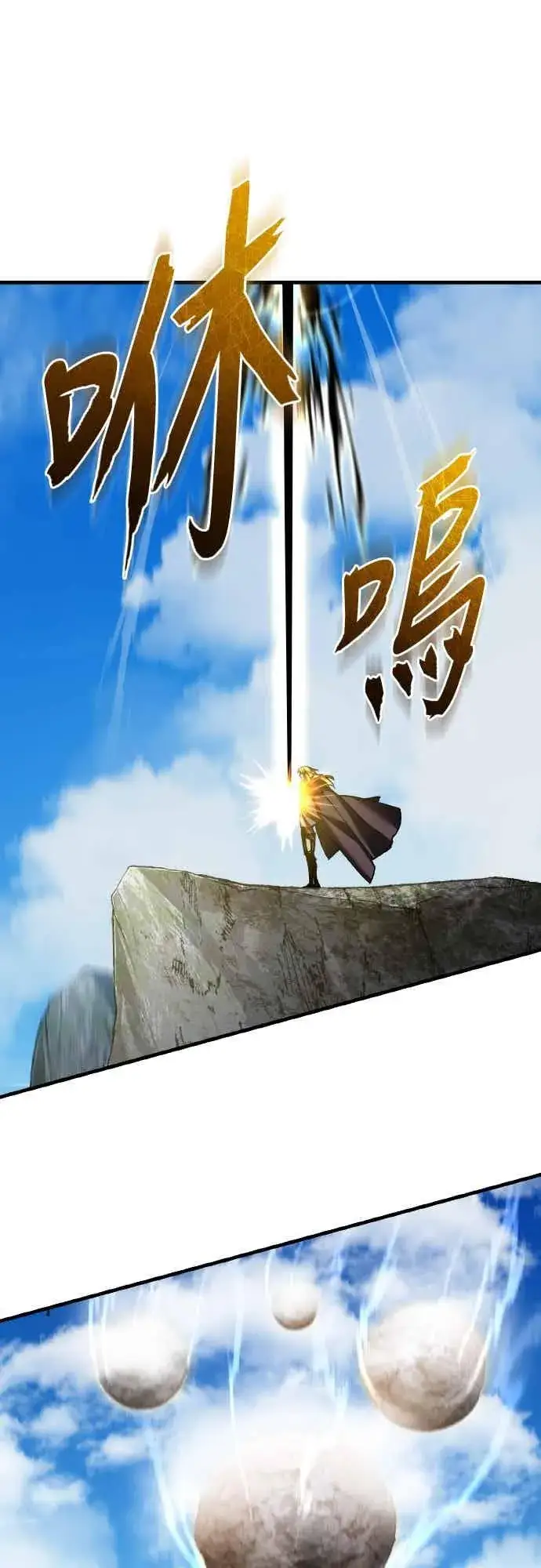 《天魔的不凡重生》第158话 超乎常人的力量图39