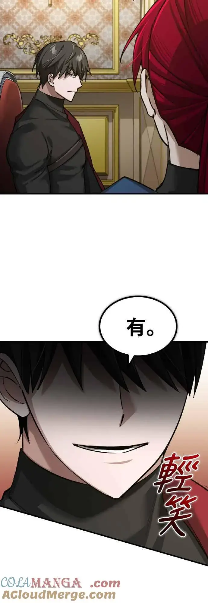 《天魔的不凡重生》第158话 超乎常人的力量图64