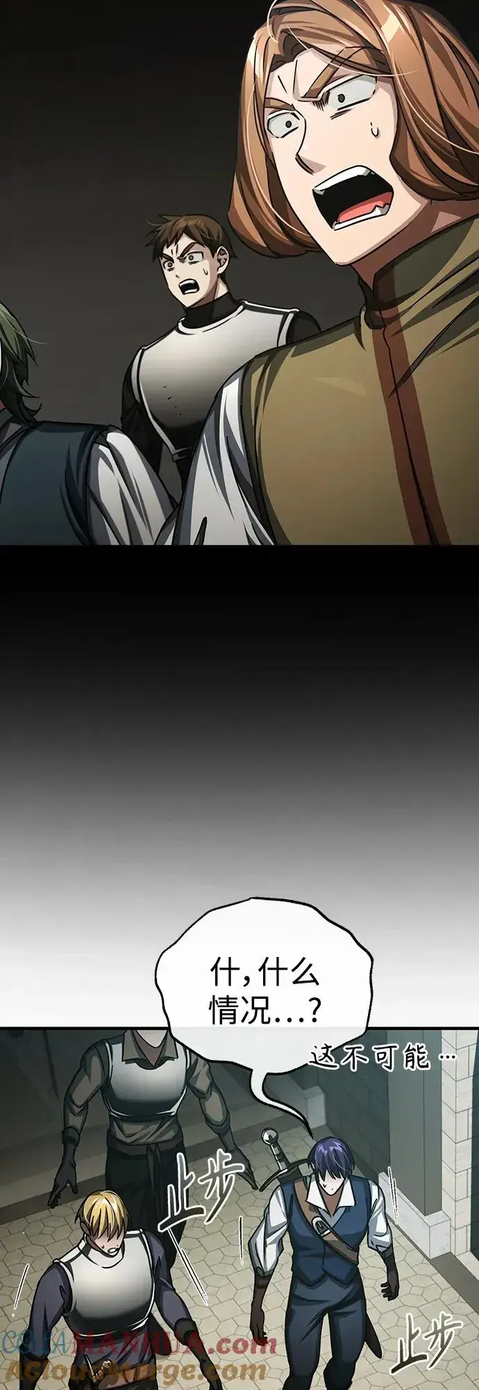《天魔的不凡重生》[第84话] 联会的希望图28