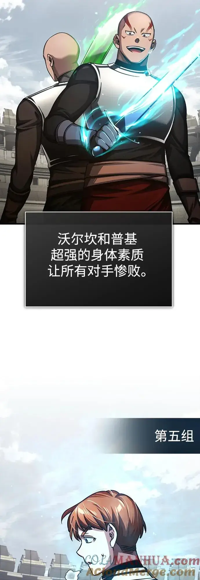 《天魔的不凡重生》[第84话] 联会的希望图34