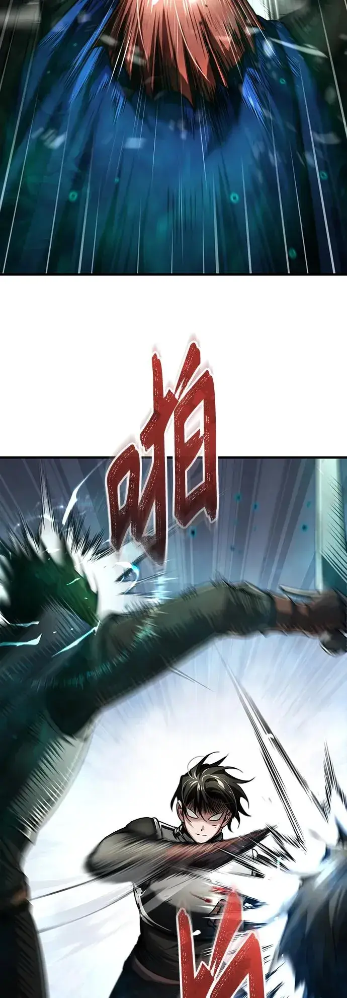 《天魔的不凡重生》[第87话] 双胞胎气力剑士图63