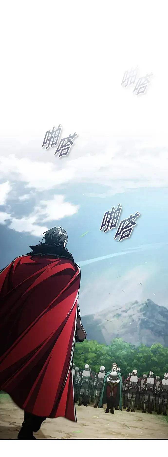 《天魔的不凡重生》[第87话] 双胞胎气力剑士图69