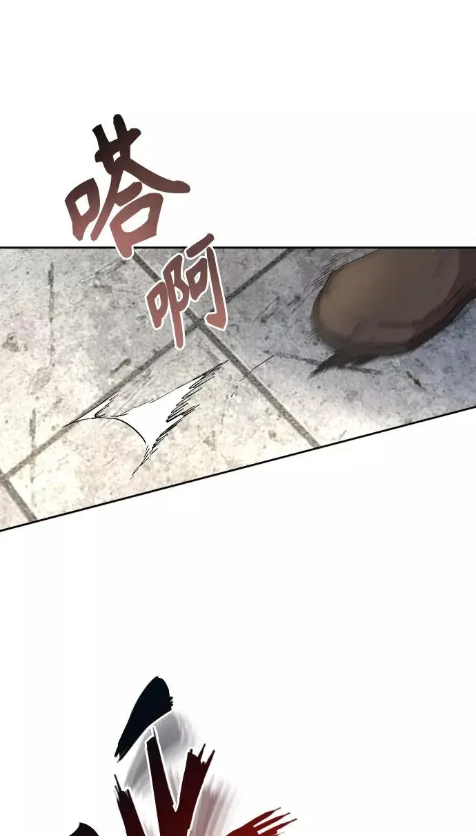 《天魔的不凡重生》[第9话] 剑术较量图24
