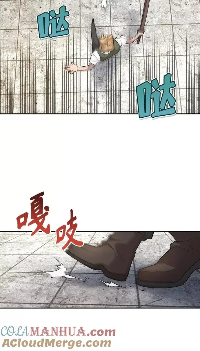 《天魔的不凡重生》[第9话] 剑术较量图28