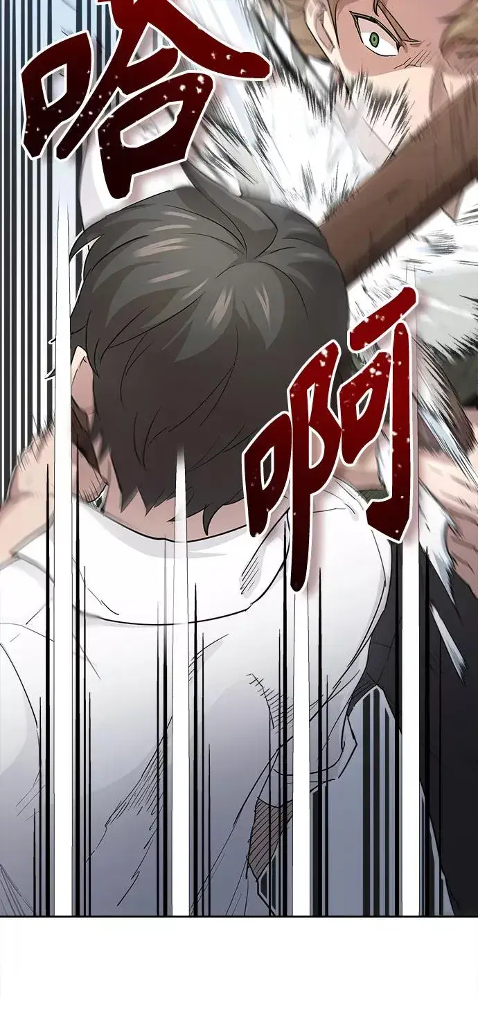 《天魔的不凡重生》[第9话] 剑术较量图9