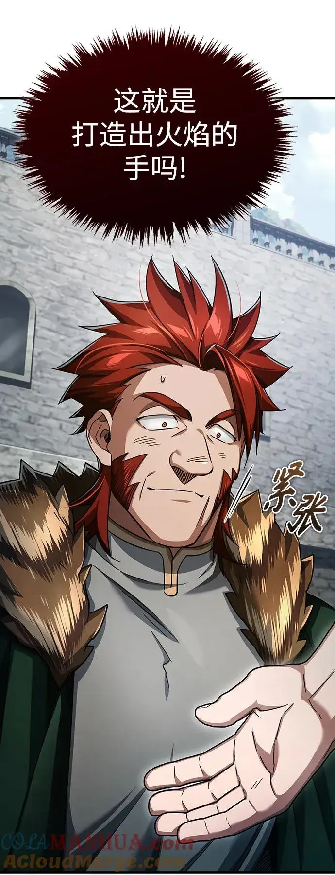《天魔的不凡重生》[第89话] 瓦伦蒂诺侯爵的誓言图22