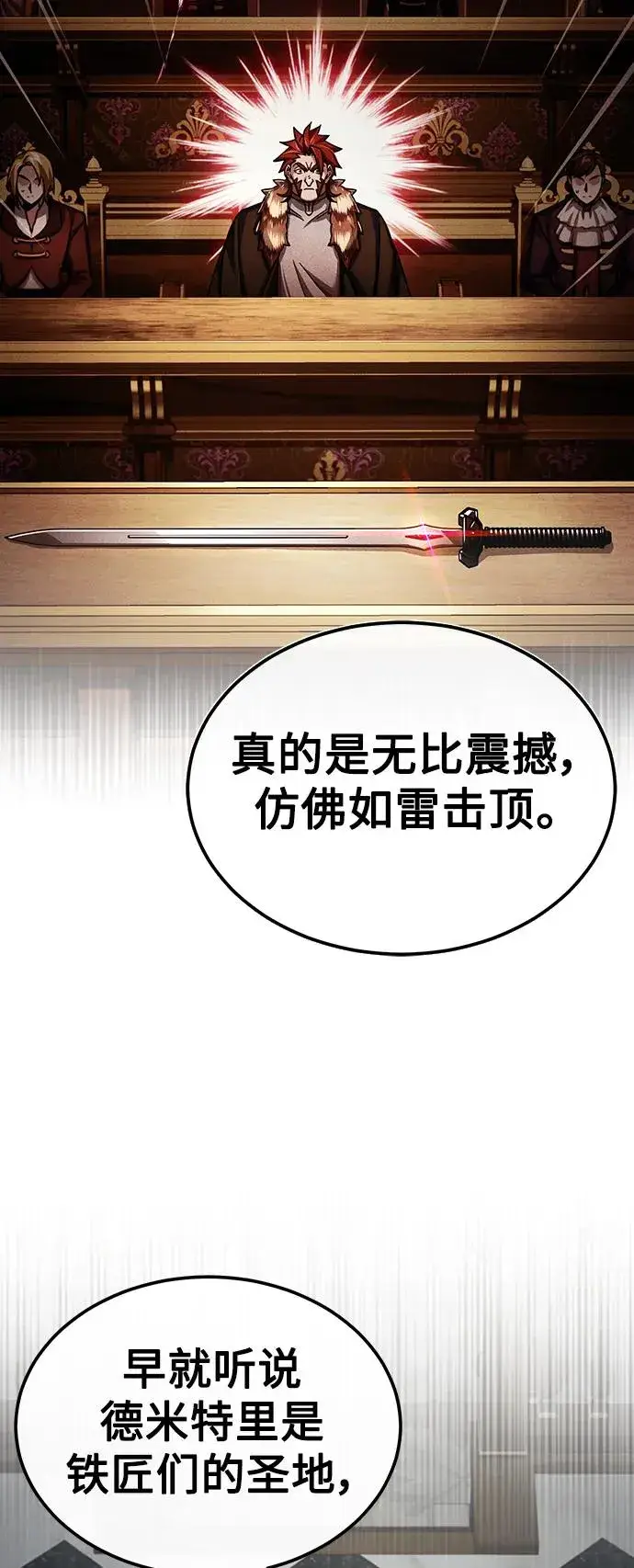 《天魔的不凡重生》[第89话] 瓦伦蒂诺侯爵的誓言图35
