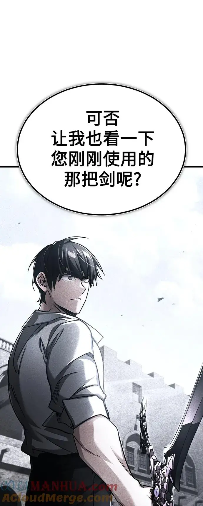 《天魔的不凡重生》[第89话] 瓦伦蒂诺侯爵的誓言图37