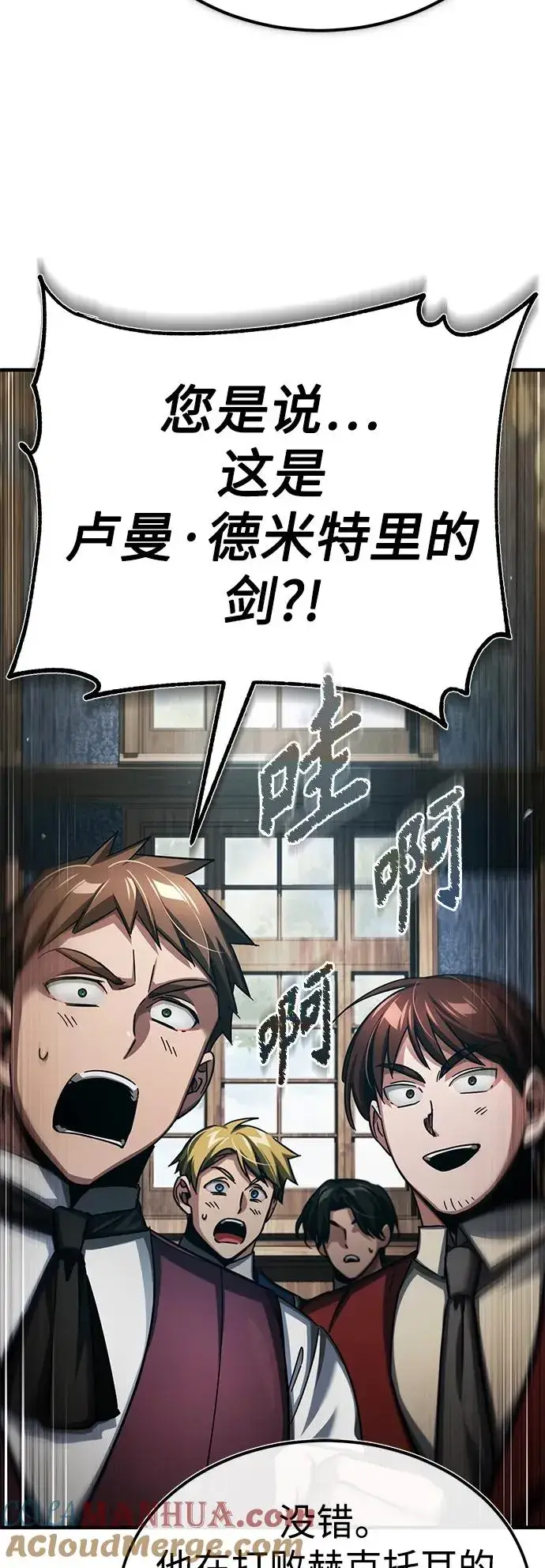 《天魔的不凡重生》[第89话] 瓦伦蒂诺侯爵的誓言图73