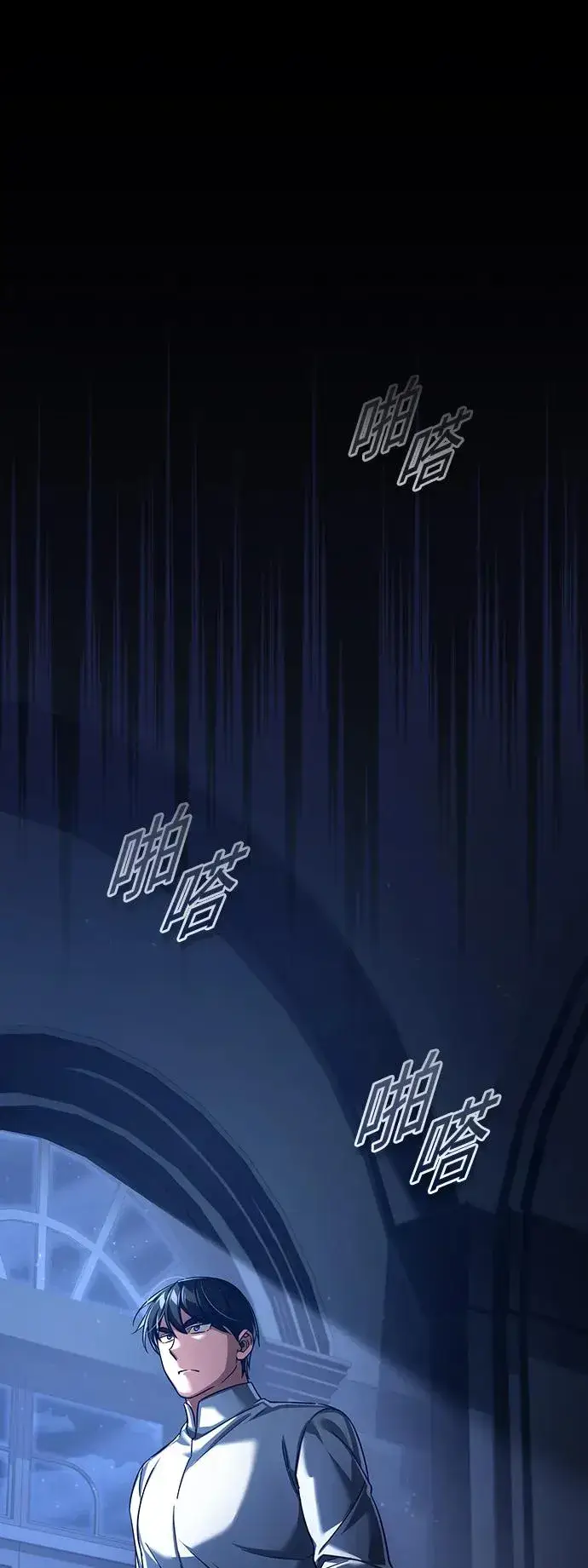 《天魔的不凡重生》[第89话] 瓦伦蒂诺侯爵的誓言图77