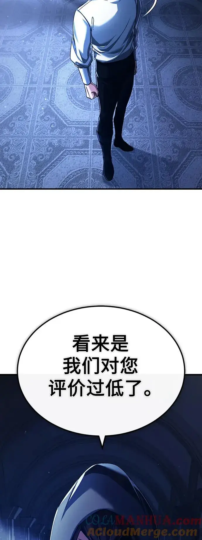 《天魔的不凡重生》[第89话] 瓦伦蒂诺侯爵的誓言图79