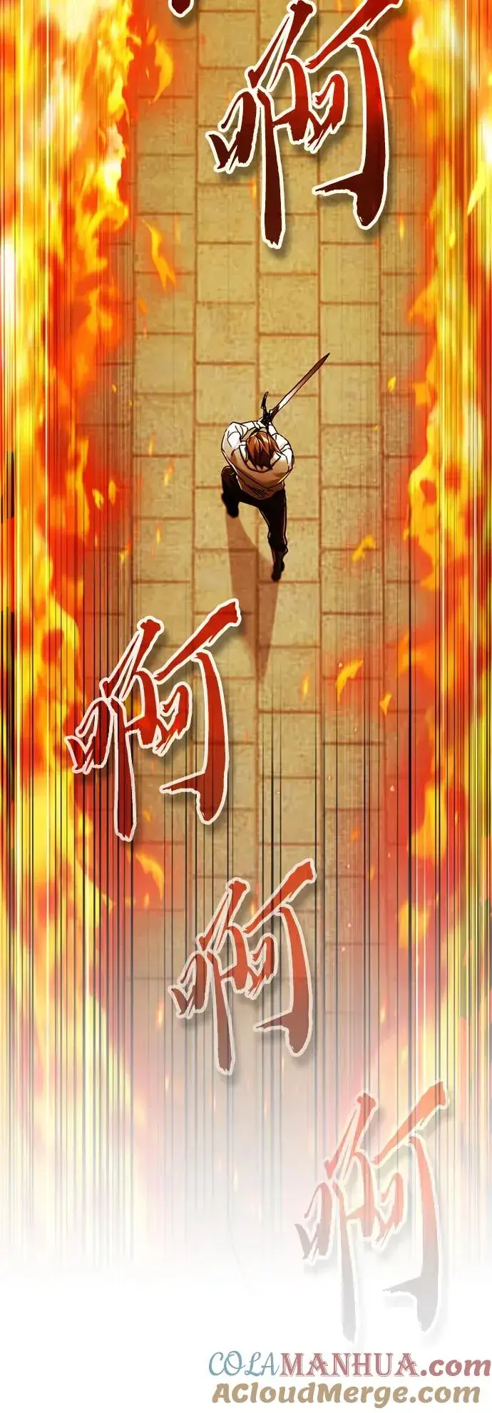 《天魔的不凡重生》[第90话] 凤凰魔塔的费利克斯图76