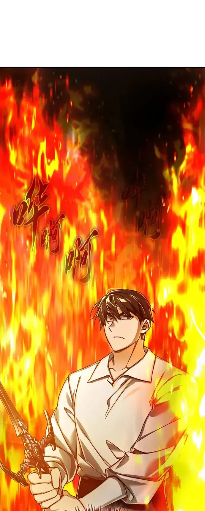 《天魔的不凡重生》[第90话] 凤凰魔塔的费利克斯图77