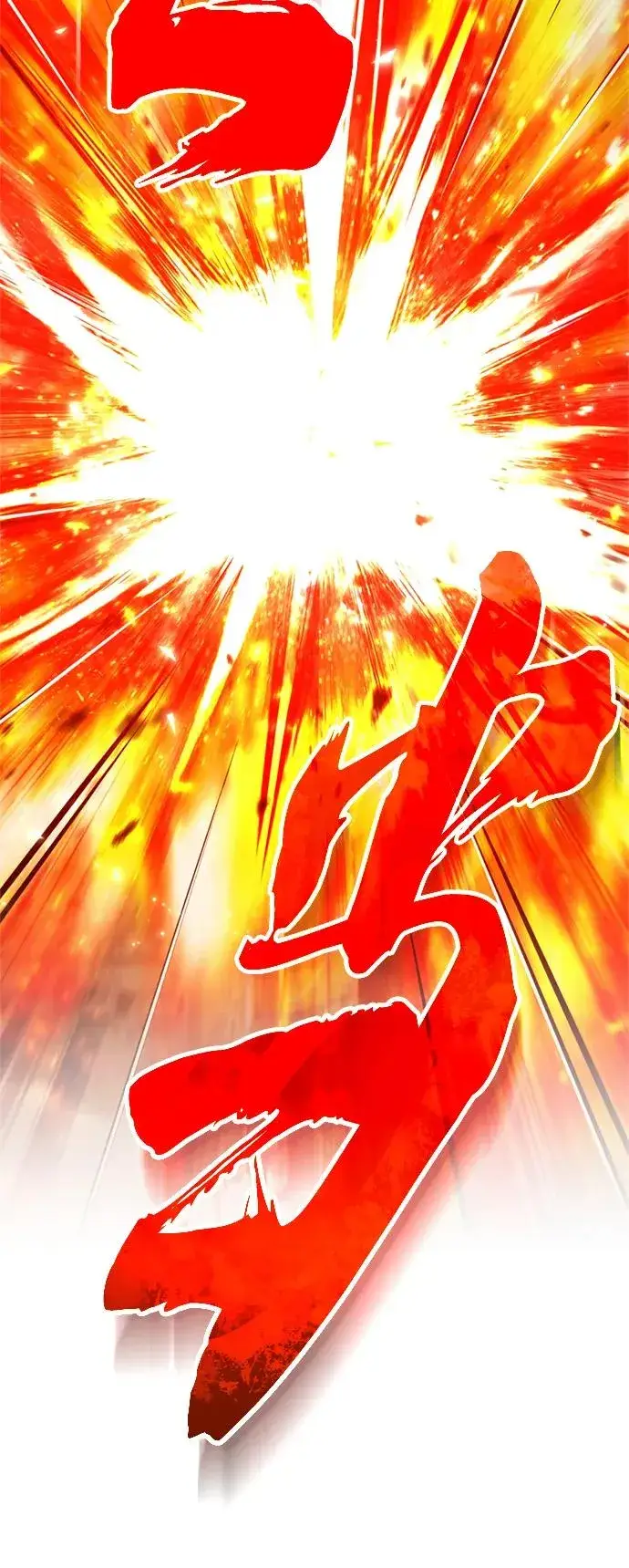 《天魔的不凡重生》[第90话] 凤凰魔塔的费利克斯图83