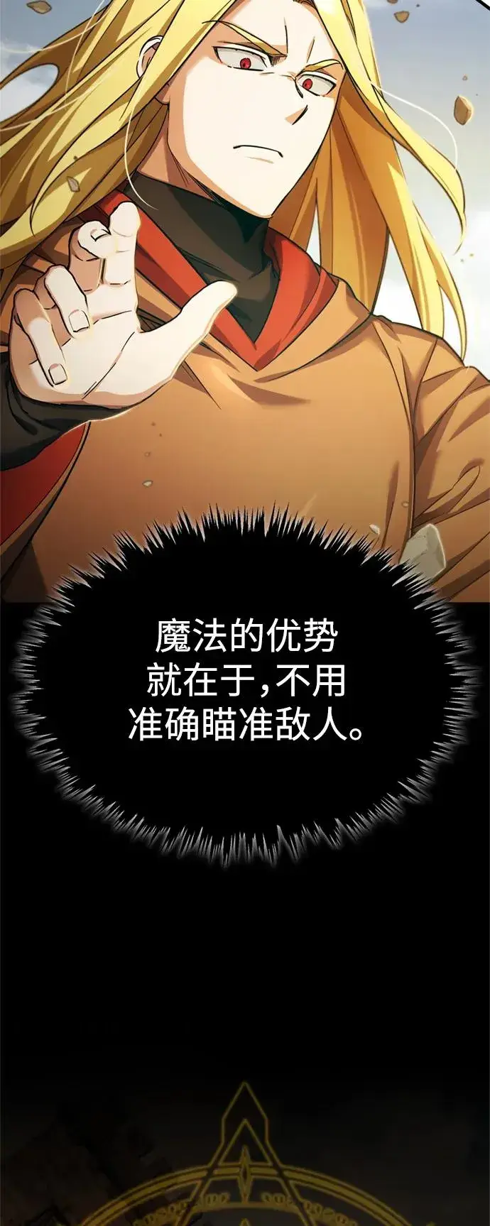 《天魔的不凡重生》[第91话] 三十次对决图35