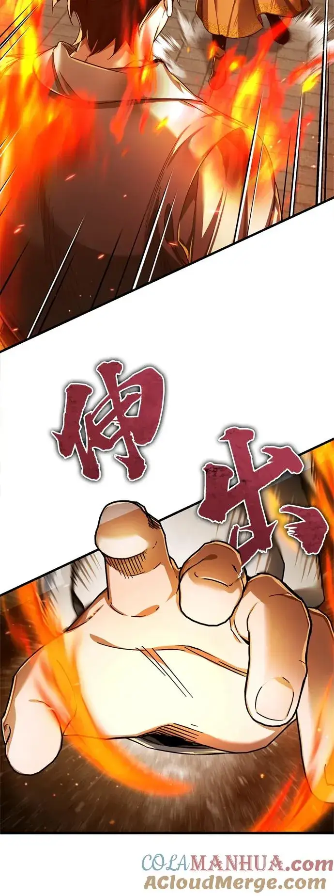 《天魔的不凡重生》[第91话] 三十次对决图4
