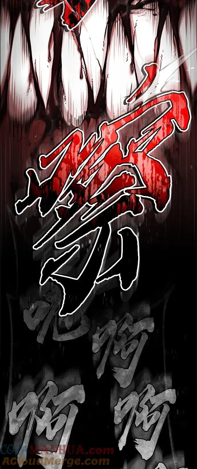 《天魔的不凡重生》[第94话] 无谓的挑战者图22