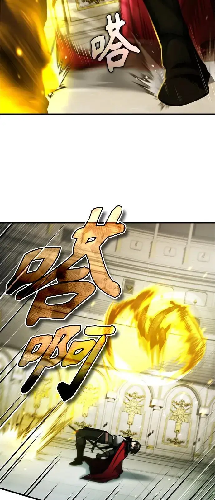 《天魔的不凡重生》[第94话] 无谓的挑战者图65