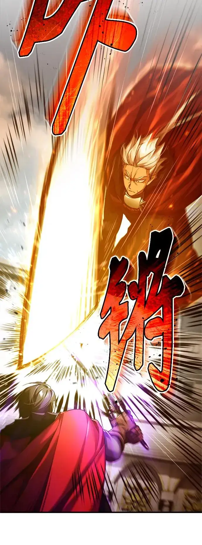 《天魔的不凡重生》[第96话] 开罗第一剑图33