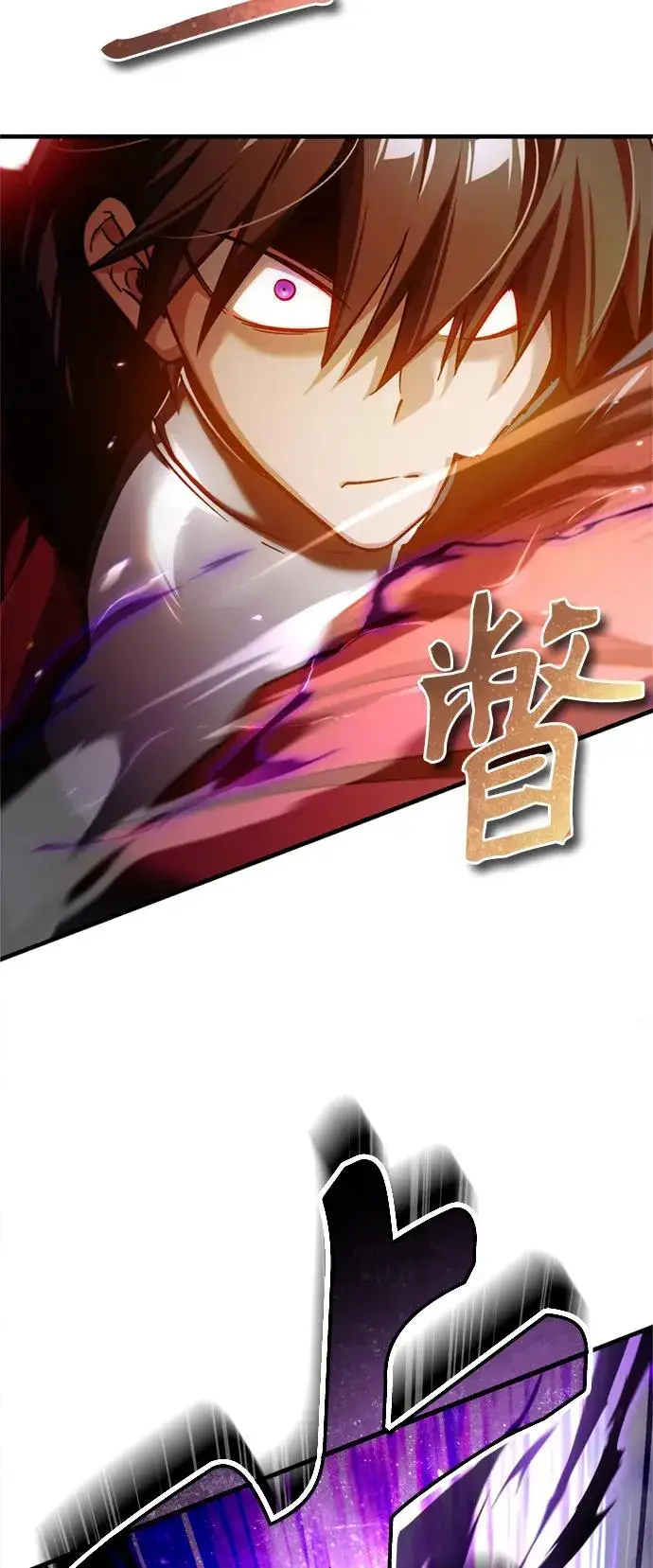 《天魔的不凡重生》[第96话] 开罗第一剑图35