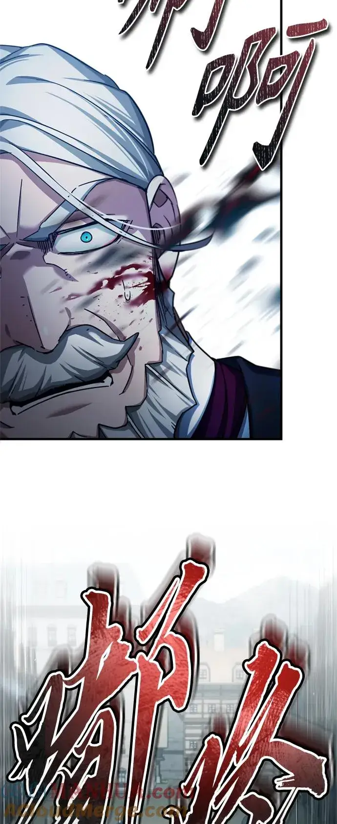 漫画《天魔的不凡重生》[第97话] 整肃期第28张图