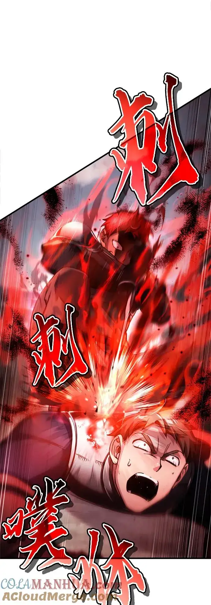 漫画《天魔的不凡重生》[第97话] 整肃期第37张图