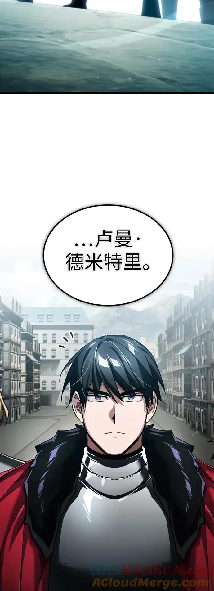 漫画《天魔的不凡重生》[第97话] 整肃期第4张图