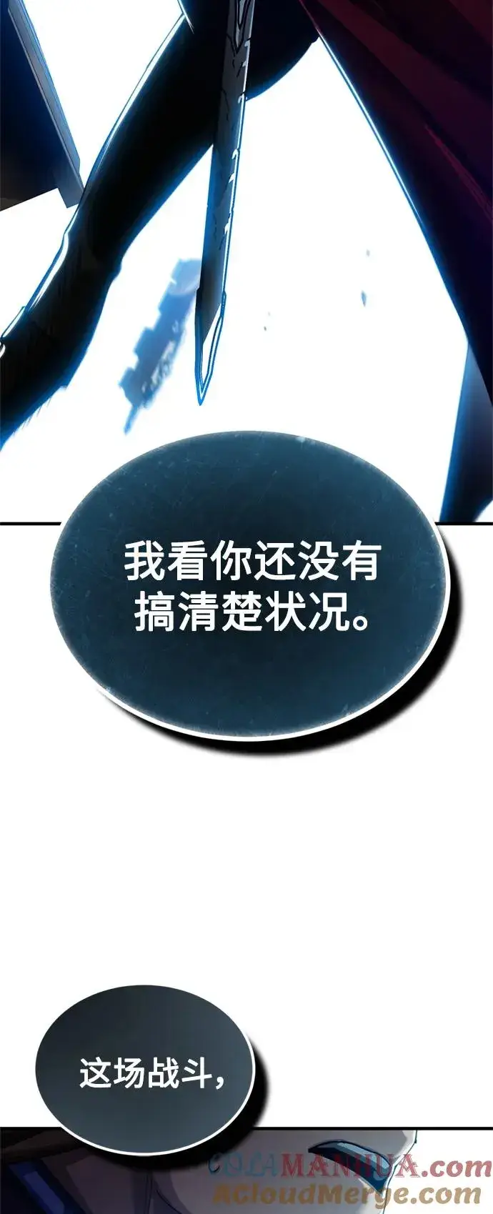 《天魔的不凡重生》[第98话] 最佳之选图46