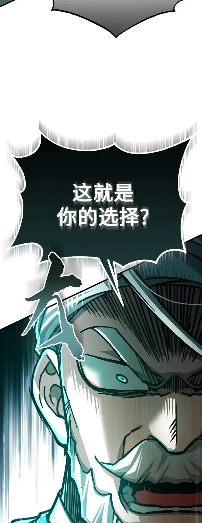 《天魔的不凡重生》[第98话] 最佳之选图65