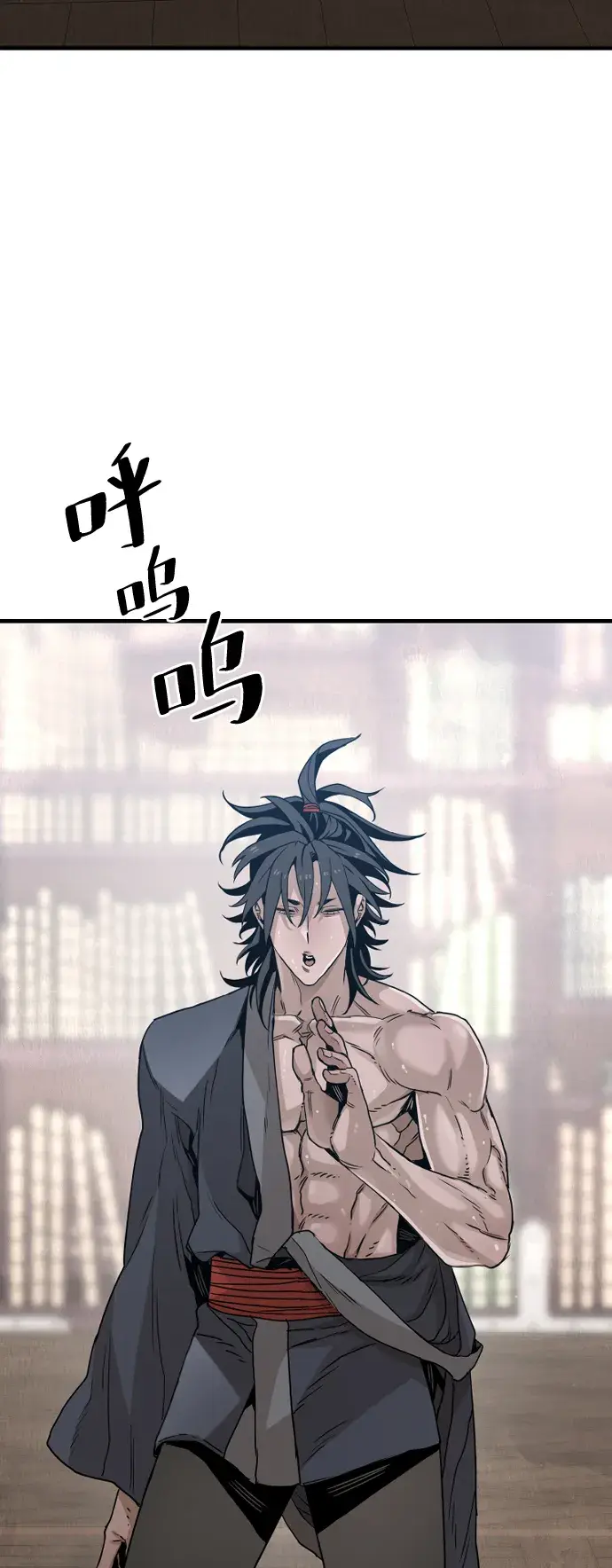 漫画《天魔育成》第7话第14张图