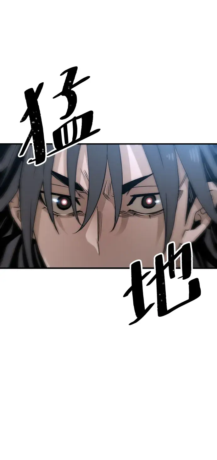 漫画《天魔育成》第7话第17张图