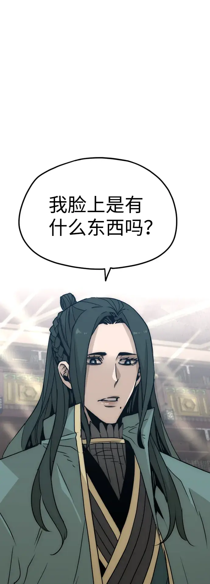 漫画《天魔育成》第7话第36张图