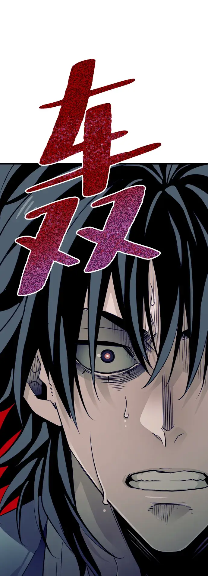 漫画《天魔育成》第7话第82张图