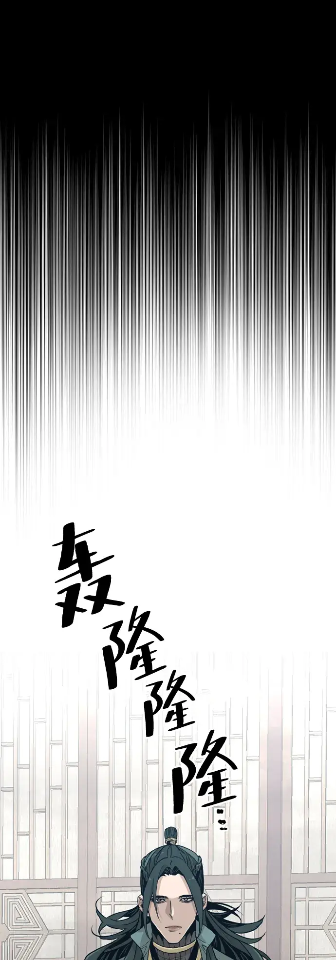 《天魔育成》第8话图12