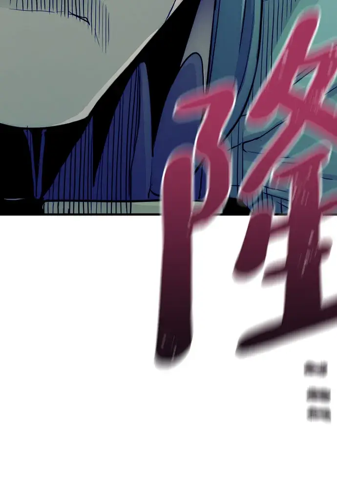 漫画《天魔育成》第9话第125张图