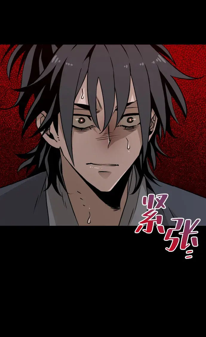 漫画《天魔育成》第9话第16张图