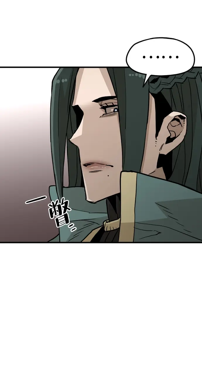漫画《天魔育成》第9话第99张图