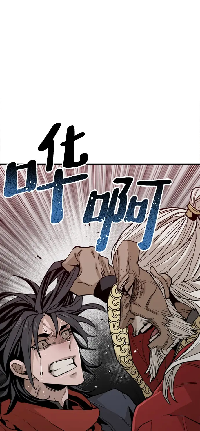 漫画《天魔育成》第10话第107张图