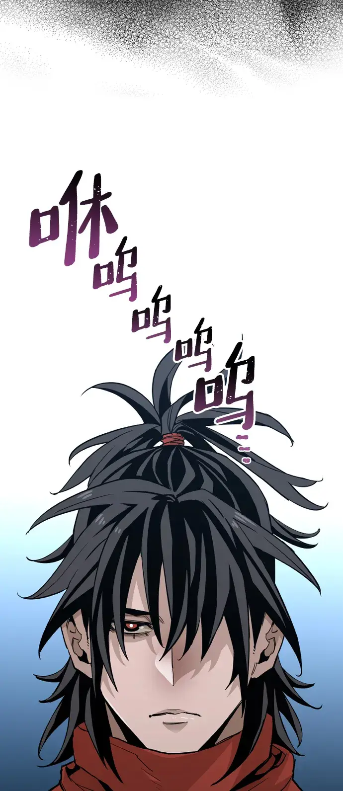 漫画《天魔育成》第10话第12张图