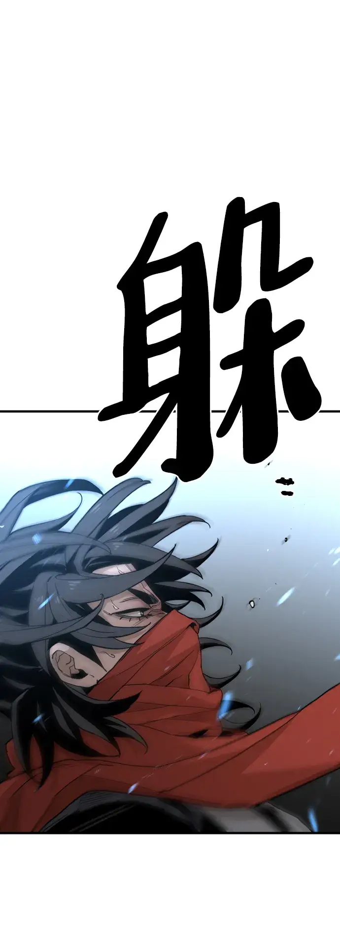 漫画《天魔育成》第10话第49张图