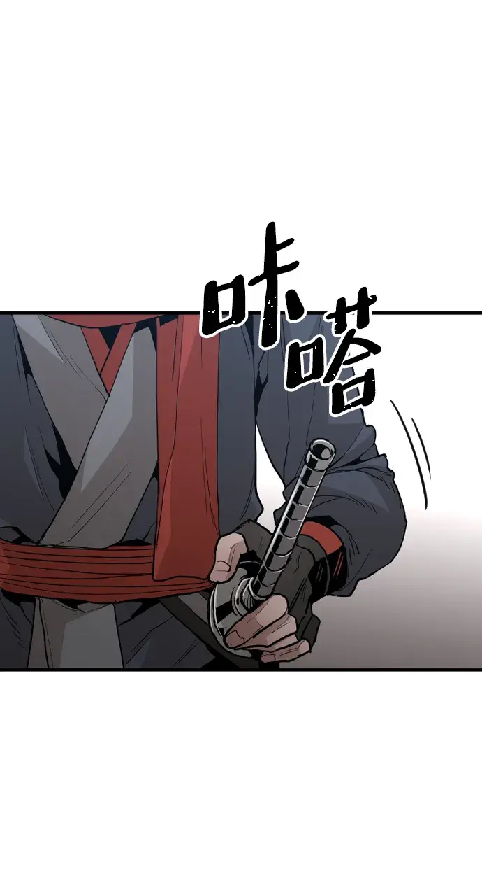 漫画《天魔育成》第10话第5张图