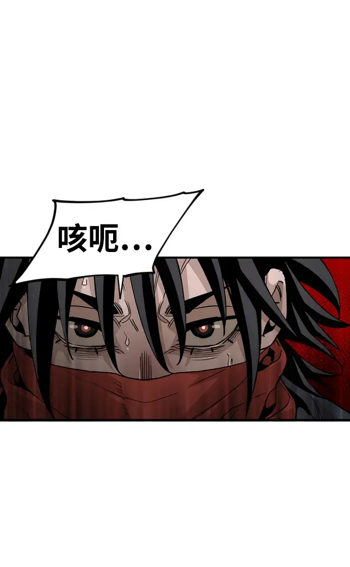 漫画《天魔育成》第10话第53张图