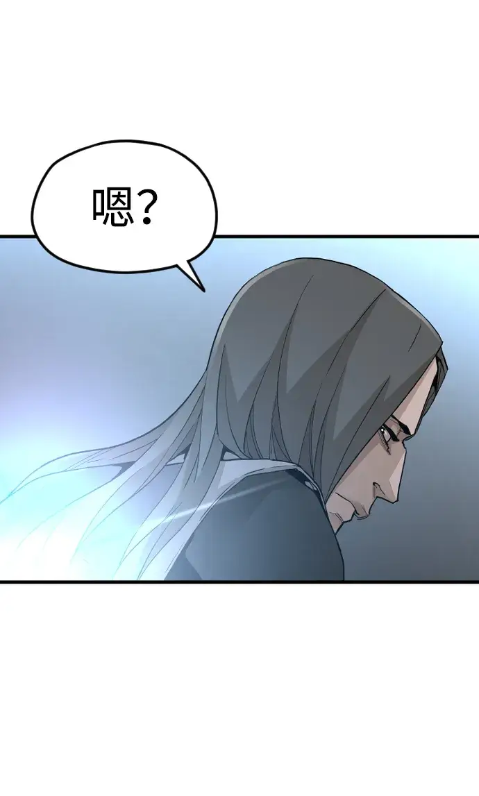 漫画《天魔育成》第10话第62张图
