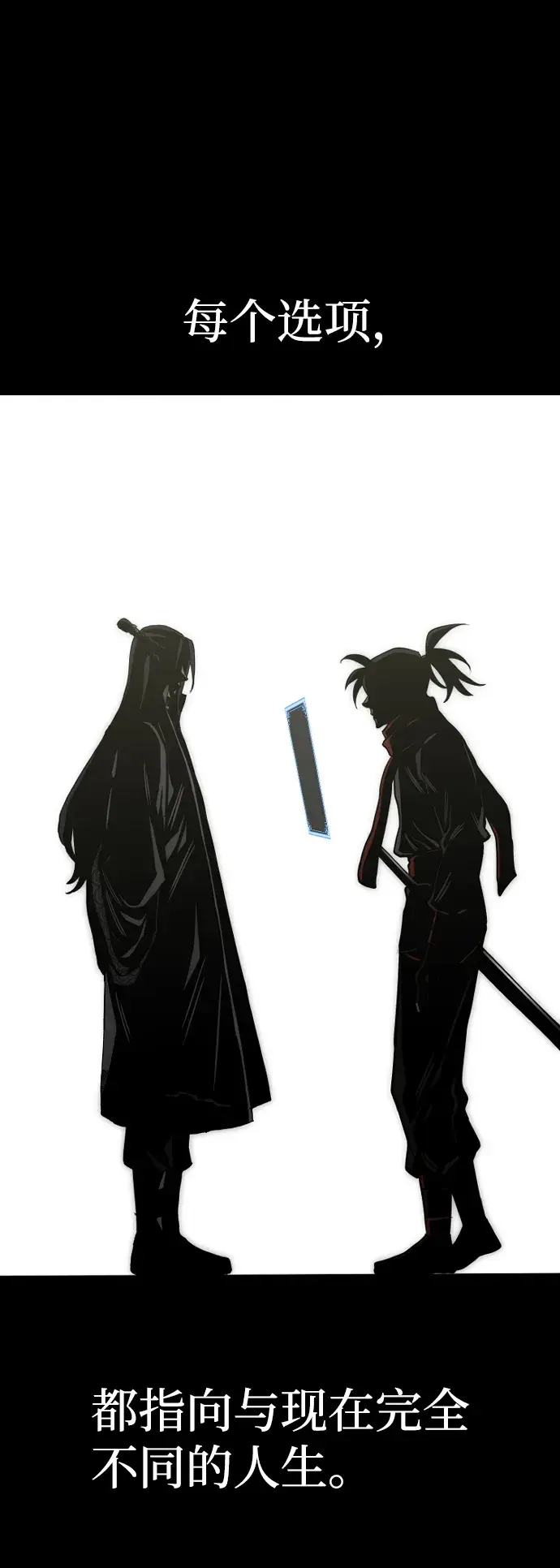 《天魔育成》第11话图106
