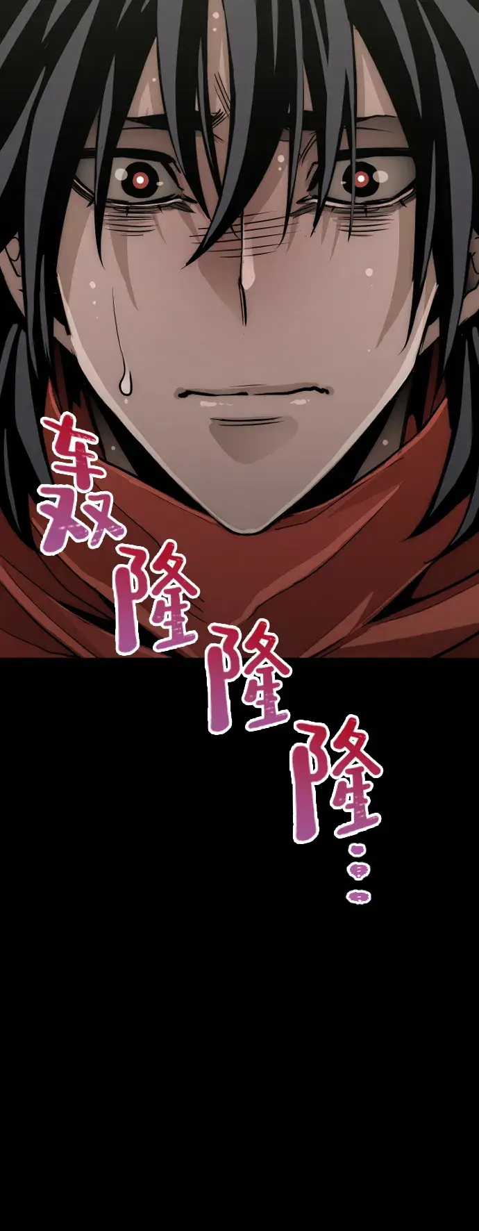 《天魔育成》第11话图109